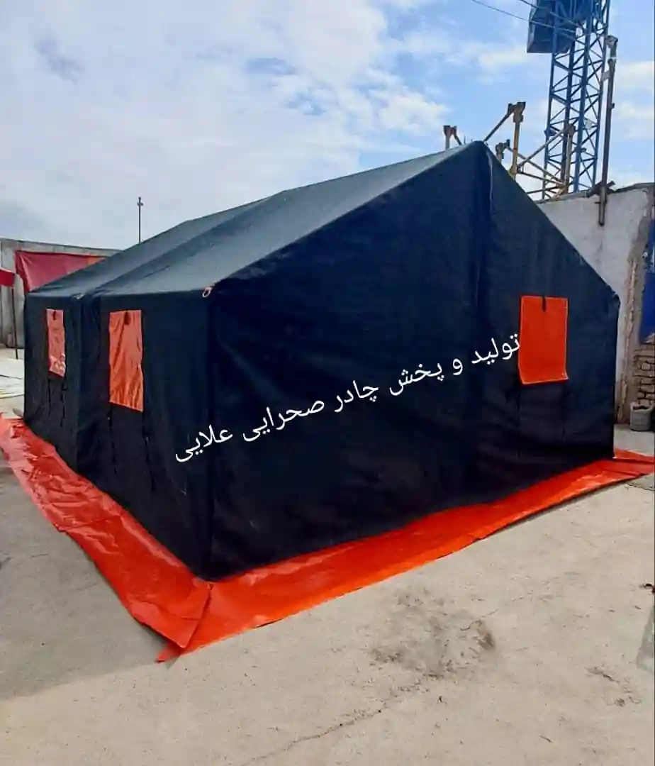 چادر